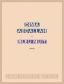 Bleunuit-